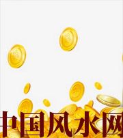 无锡财运，光靠努力就能获取吗？把握机会更加关键！